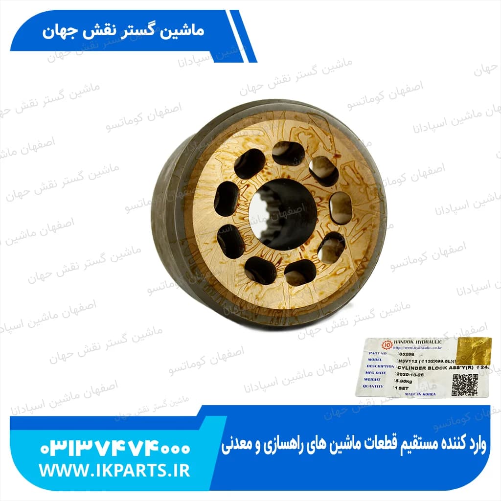 بلوک پمپ مادر جلو با پلیت HYUNDAI, R210LC-7,DOOSAN, SOLAR, DX225,230LC, K3V112 هیوندای — تصویر ۳