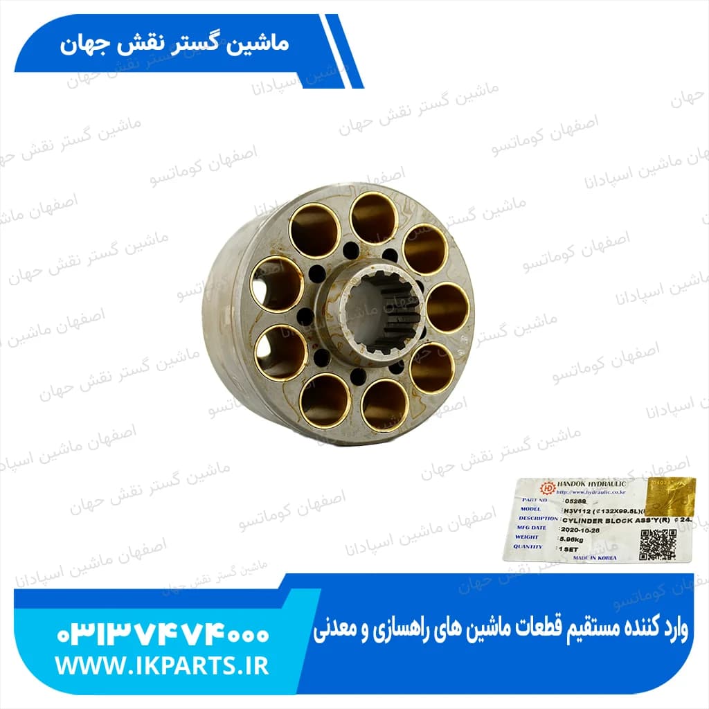 بلوک پمپ مادر جلو با پلیت HYUNDAI, R210LC-7,DOOSAN, SOLAR, DX225,230LC, K3V112 هیوندای — تصویر ۲