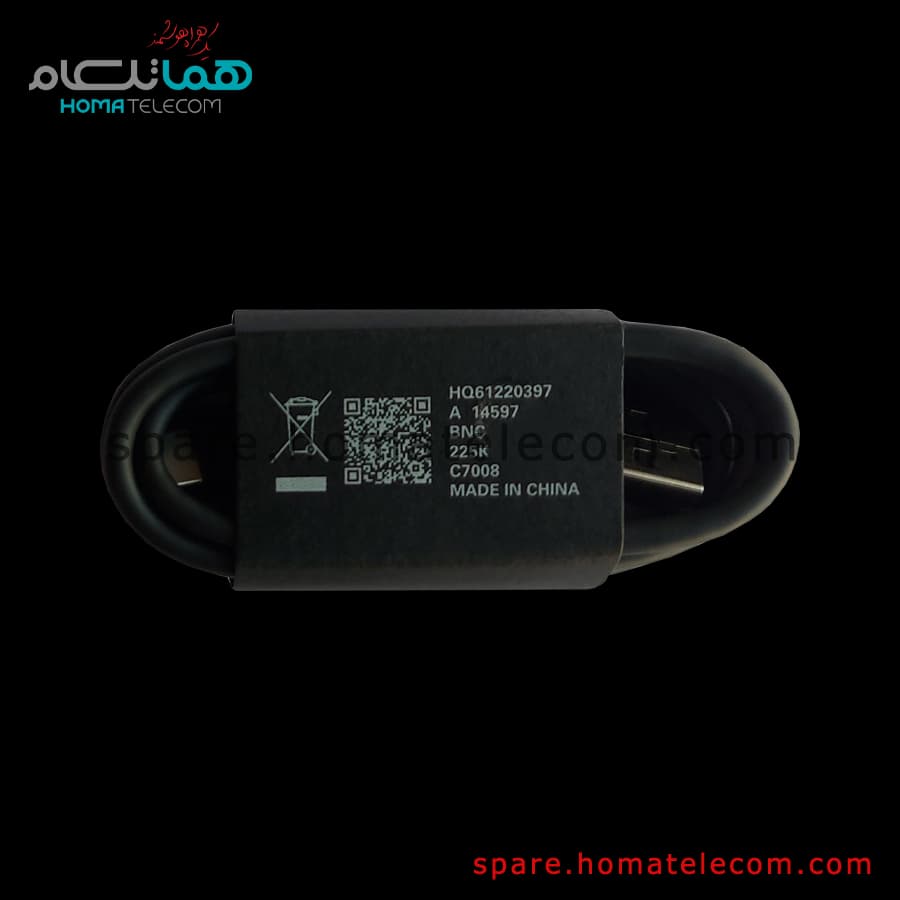 USB Cable – Motorola Moto G52