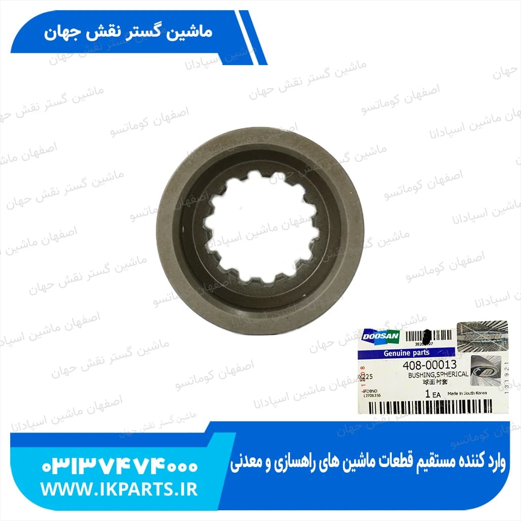 گاید پمپ مادر HYUNDAI, R210LC-7, R220LC-9, DOOSAN, SOLAR, DX230LC هیوندای
