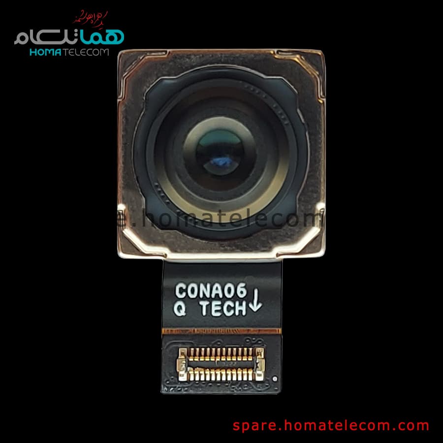 Main Camera 108 MP Wide – Motorola Edge 20