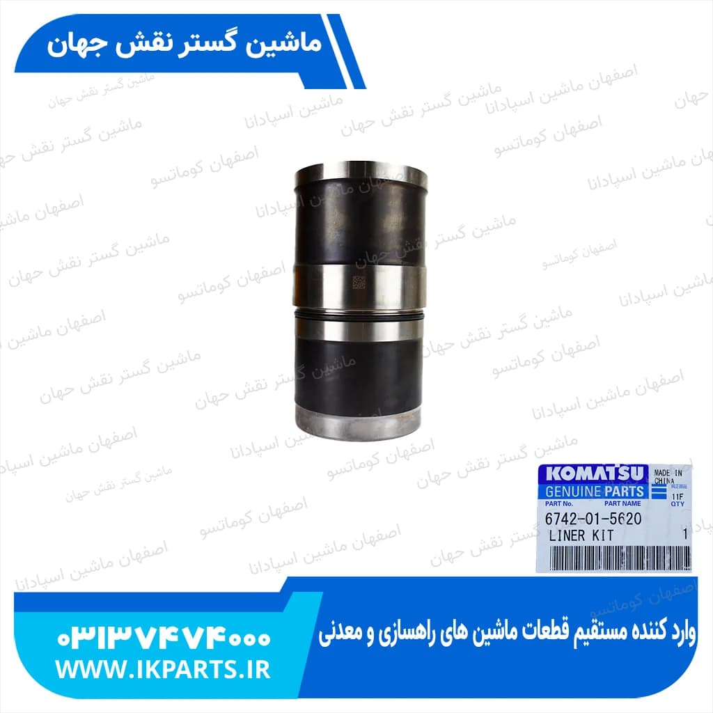 بوش موتور PC300,350-7, WA380-5, HYUNDAI, R320LC-7, D114, 6CT کوماتسو — تصویر ۲