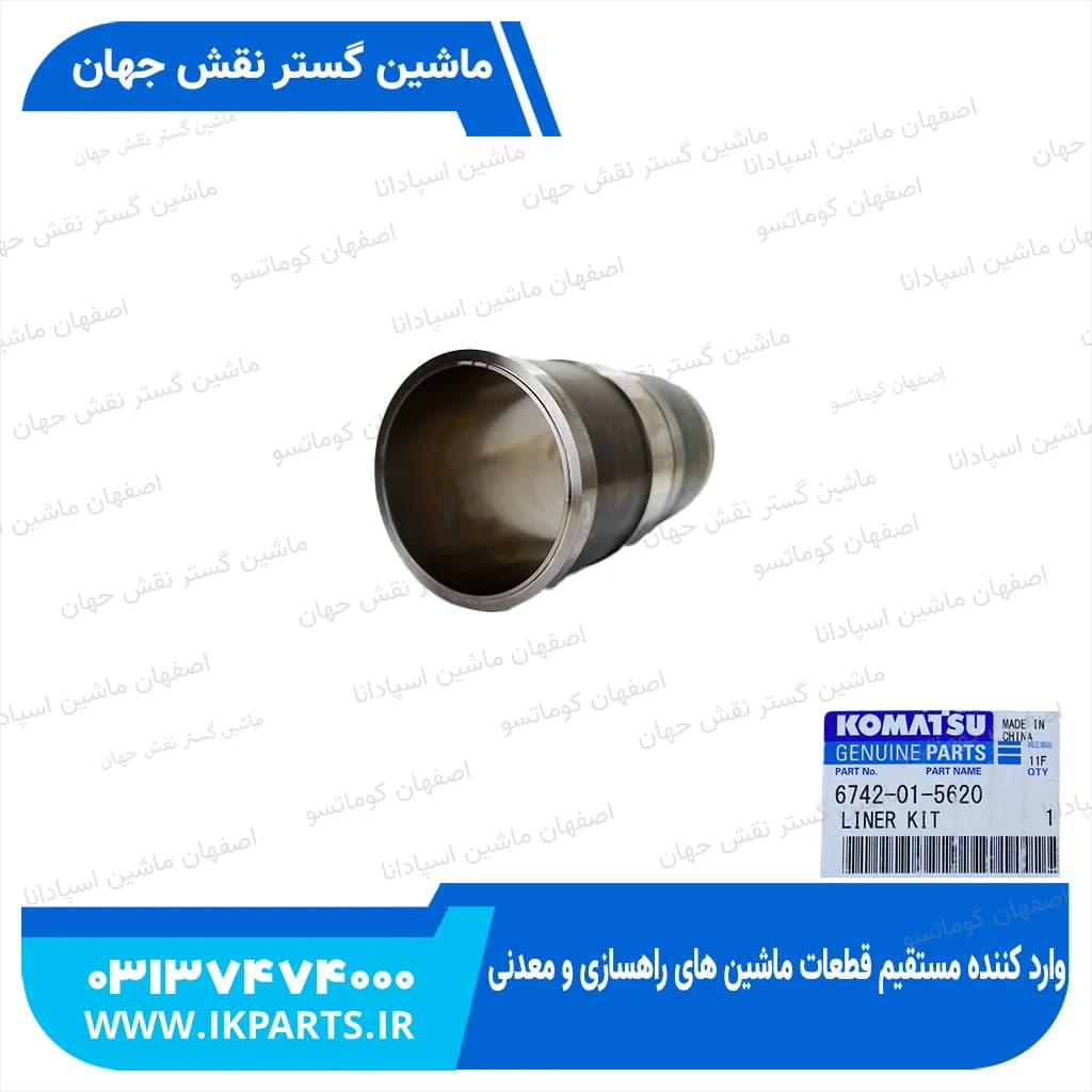 بوش موتور PC300,350-7, WA380-5, HYUNDAI, R320LC-7, D114, 6CT کوماتسو