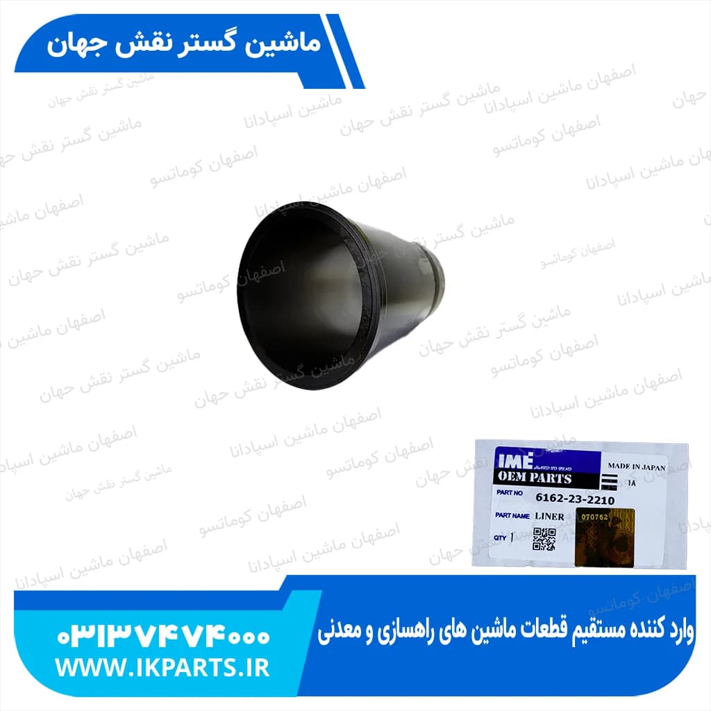 بوش موتور WA600-1, D170E-1, 34CMS کوماتسو
