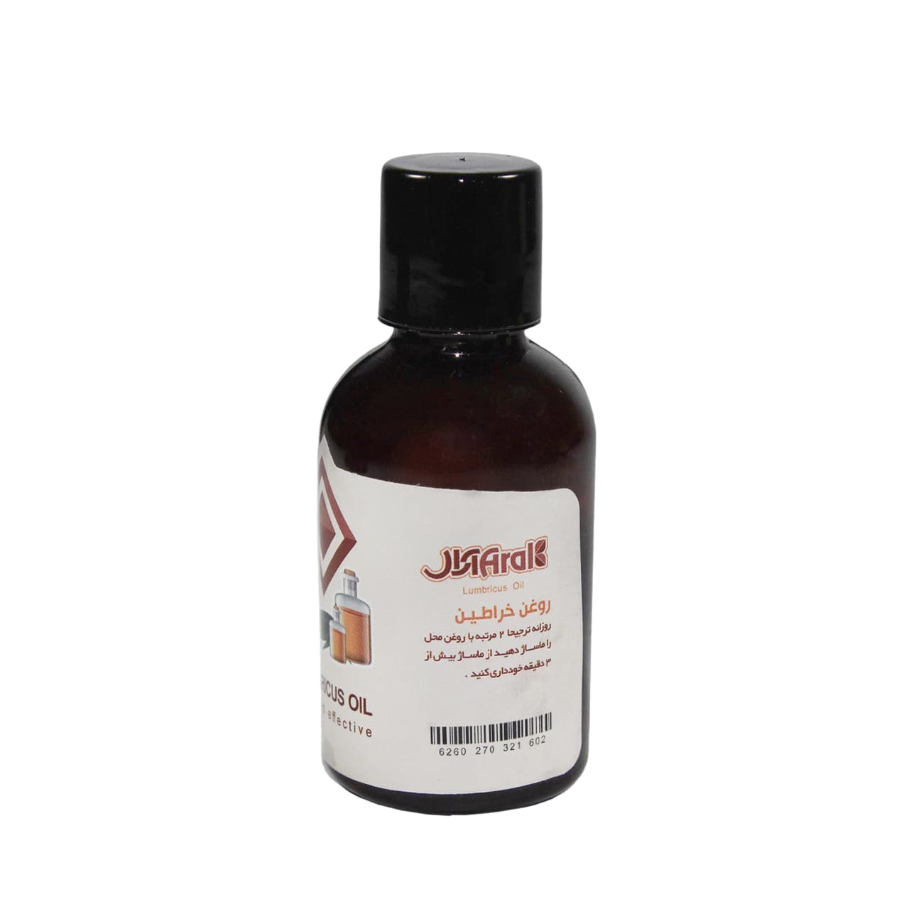 روغن خراطین آرال مخصوص آقایان 30 میلی لیتر