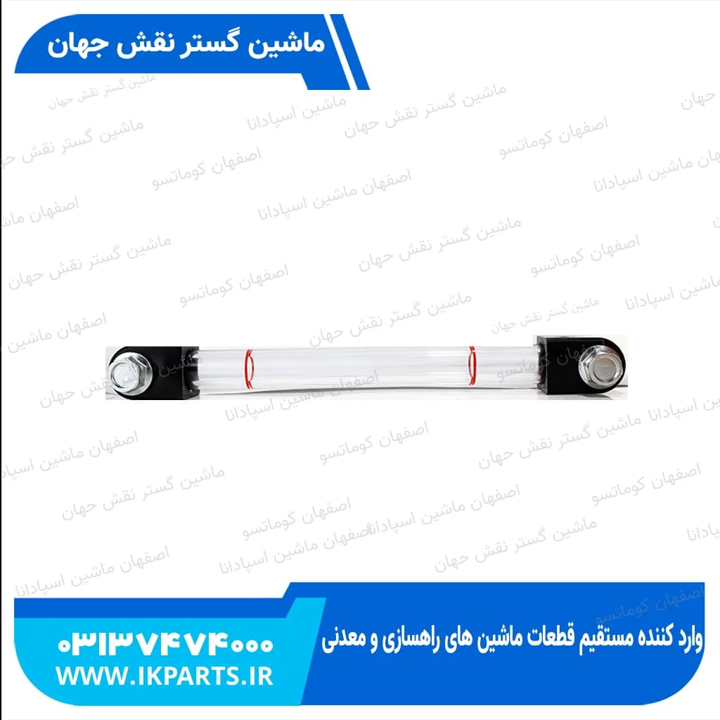لوله گیج روغن تانک هیدرولیک HYUNDAI, EXCAVATORS -7,-9 کامل نازک هیوندای