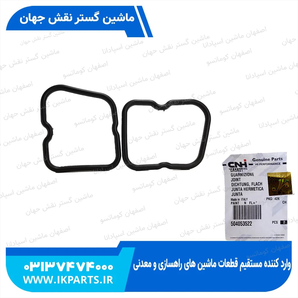 واشر درب قالپاق PC200,220-6,-7 , 102E, HYUNDAI, R200W-7, CNH, LB90B نیوهلند
