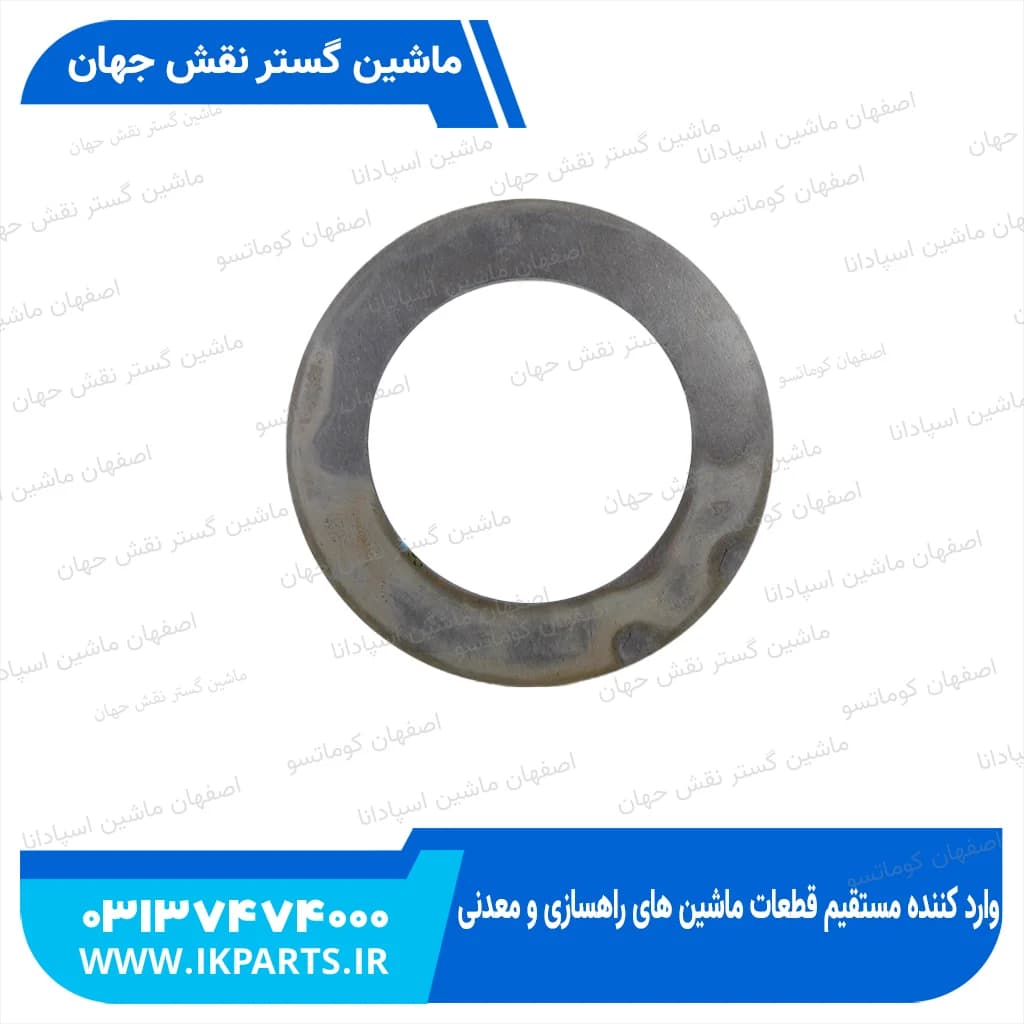 واشر لق گیر یا لاینر یا شیم یا اسپیسر 110 هیوندای — تصویر ۲