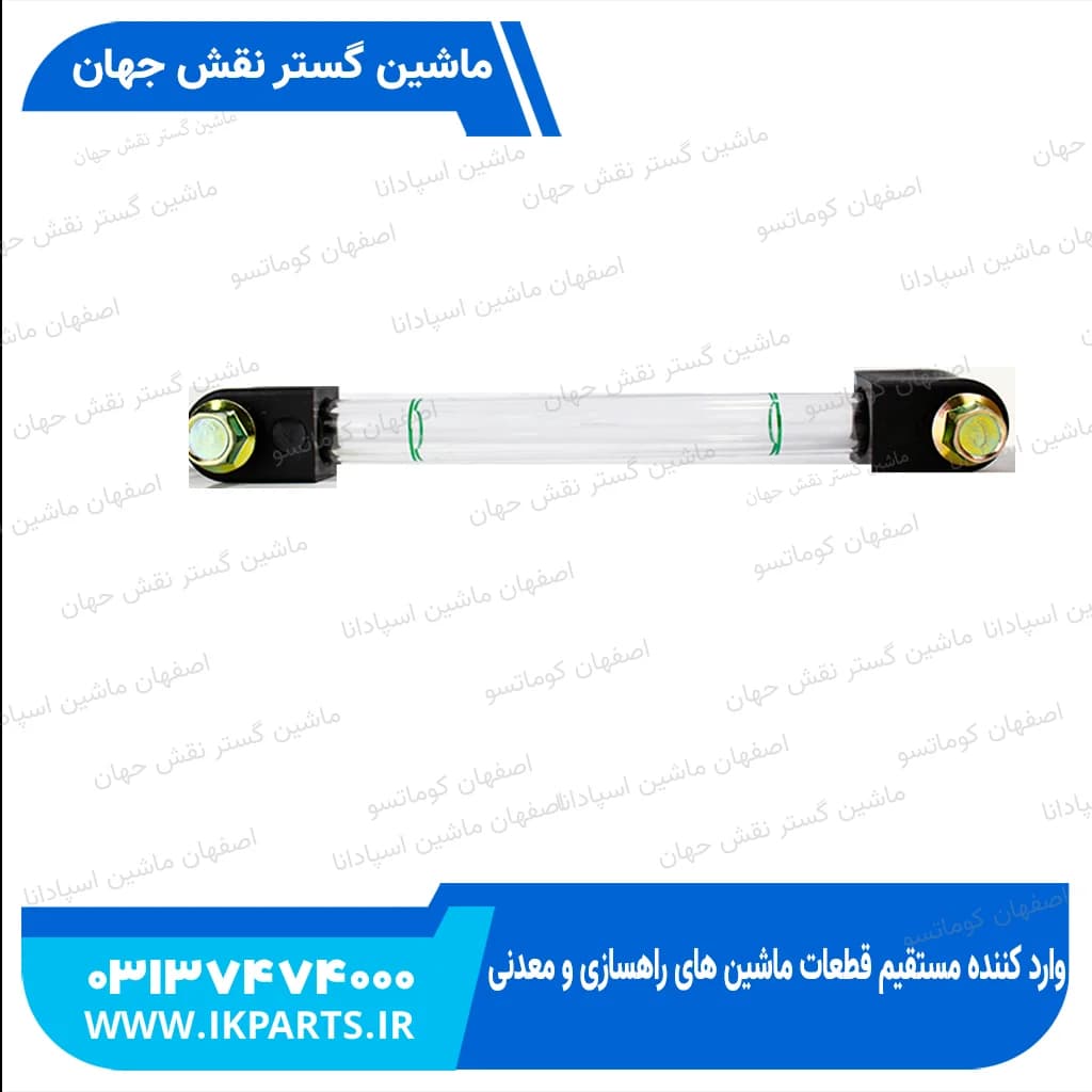 لوله گیج روغن تانک هیدرولیک HYUNDAI, EXCAVATORS -7,-9 کامل هیوندای