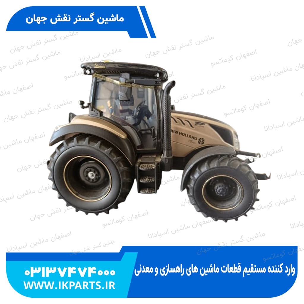 ماکت تراکتور NH, T5.140