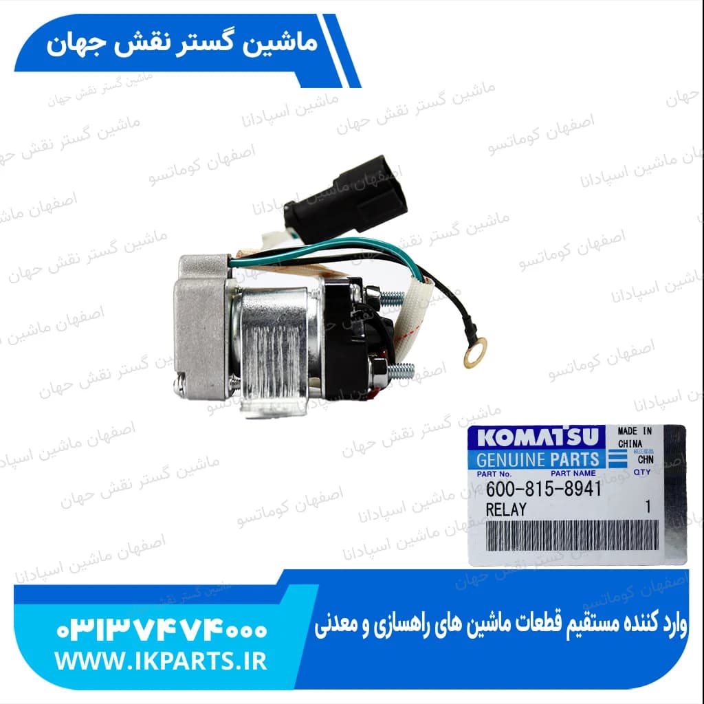 کمک اتوماتیک استارت PC200,220-6,-7 کوماتسو