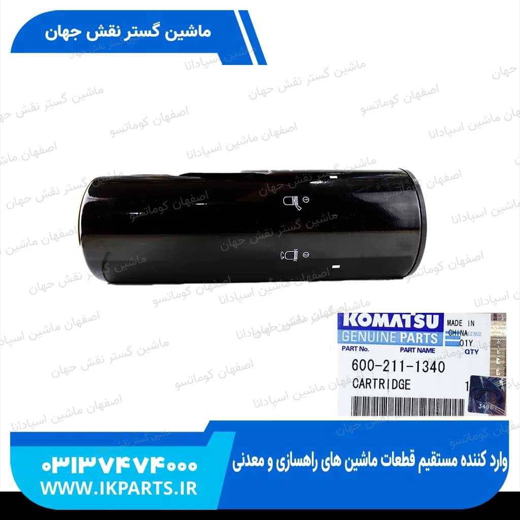 فیلتر روغن PC400..800-7,-8, WA470…600-5,6, D125,140,170, HYUNDAI, R500LC-7 کوماتسو — تصویر ۲