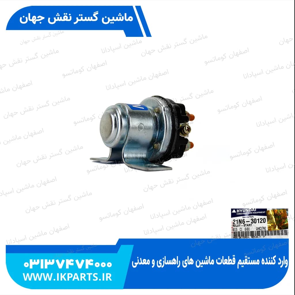 کمک اتوماتیک استارت HYUNDAI, R220,320, 500LC-7,-9, R200W-7 هیوندای