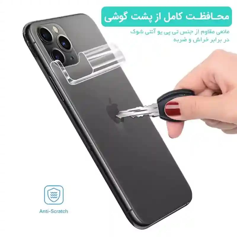 برچسب محافظ پشت گوشی Samsung Galaxy A16 — تصویر ۷