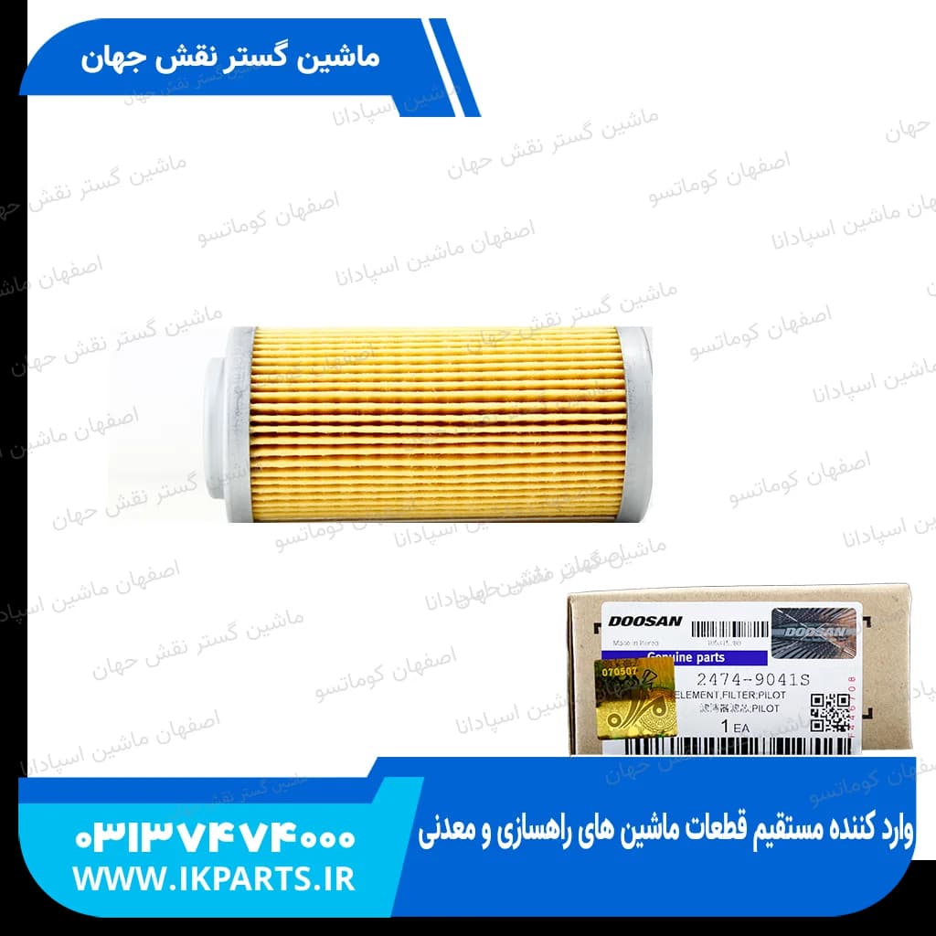 فیلتر سروو DOOSAN, DX, SOLAR دوسان — تصویر ۳