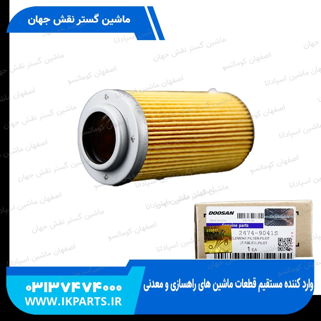 فیلتر سروو DOOSAN, DX, SOLAR دوسان — تصویر ۲