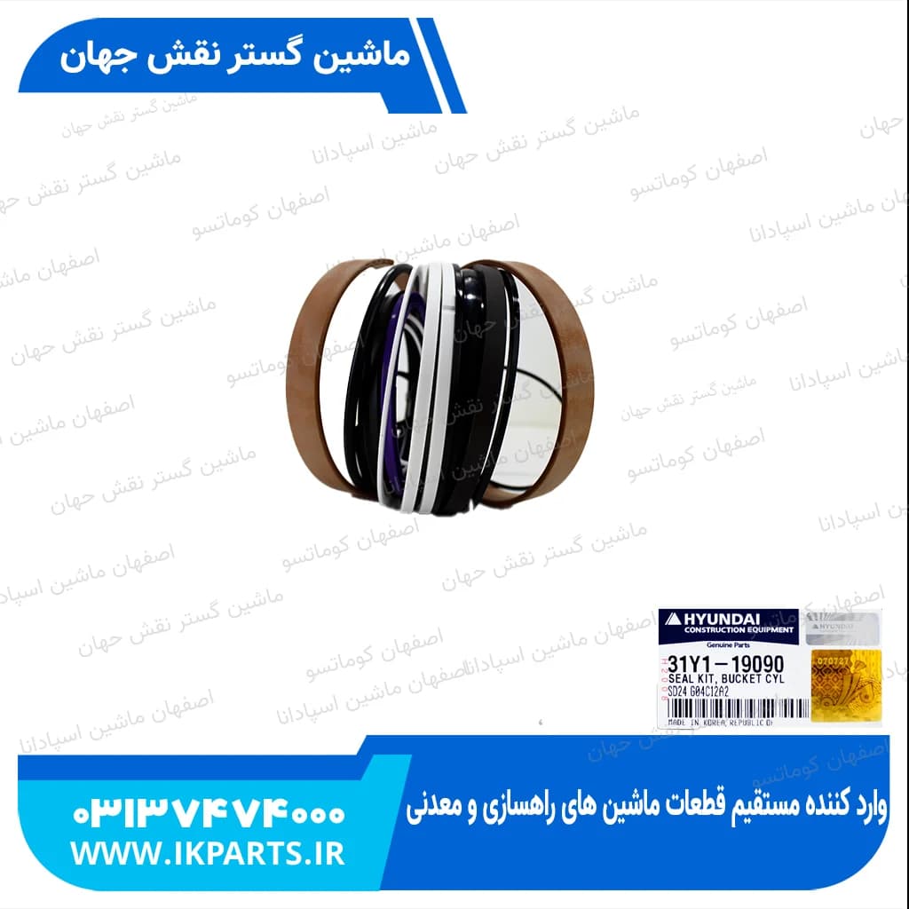 کیت جک باکت HYUNDAI, R320LC-7 هیوندای — تصویر ۲