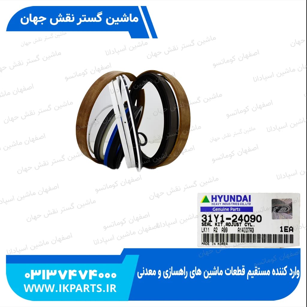 کیت جک بوم HYUNDAI, R170W-7 تنظیم بوم دو تکه هیوندای