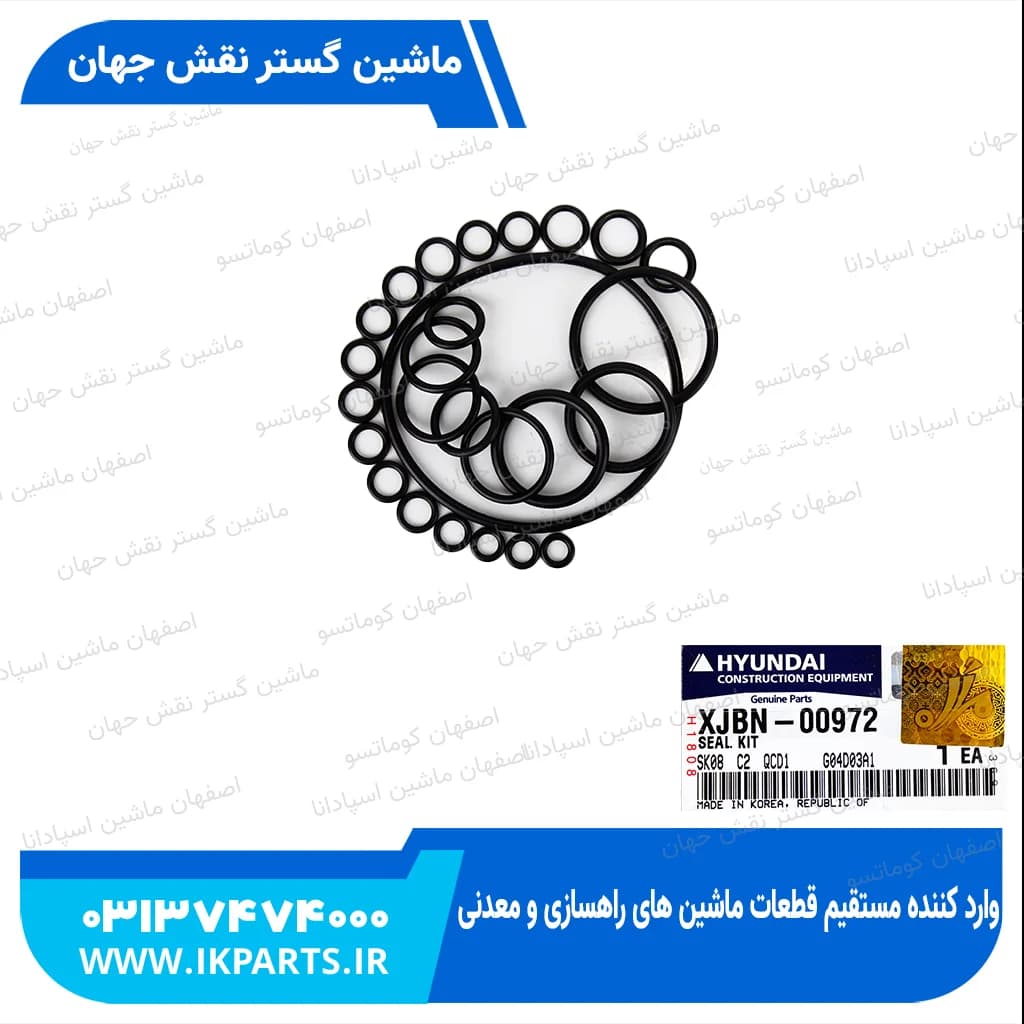 کیت رگلاتور پمپ مادر یا کیت شیر سروو پمپ مادر HYUNDAI, EXCAVATORS -7 هیوندای