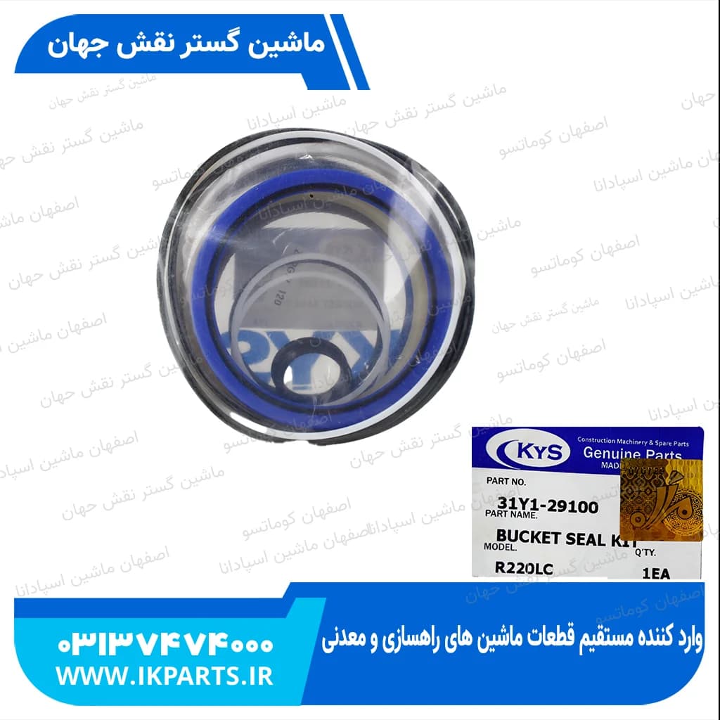کیت جک باکت HYUNDAI, R210,220-9 هیوندای — تصویر ۲