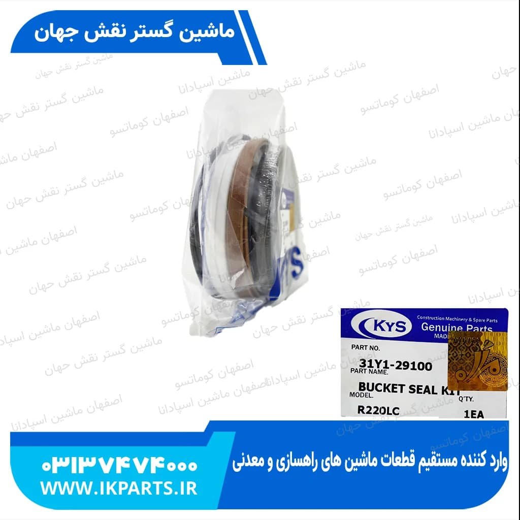 کیت جک باکت HYUNDAI, R210,220-9 هیوندای — تصویر ۳