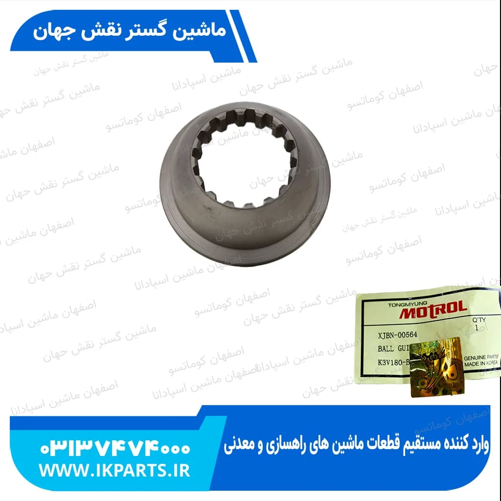 گاید پمپ مادر HYUNDAI, R320LC-7, R330LC-9, R500LC-7 هیوندای — تصویر ۲