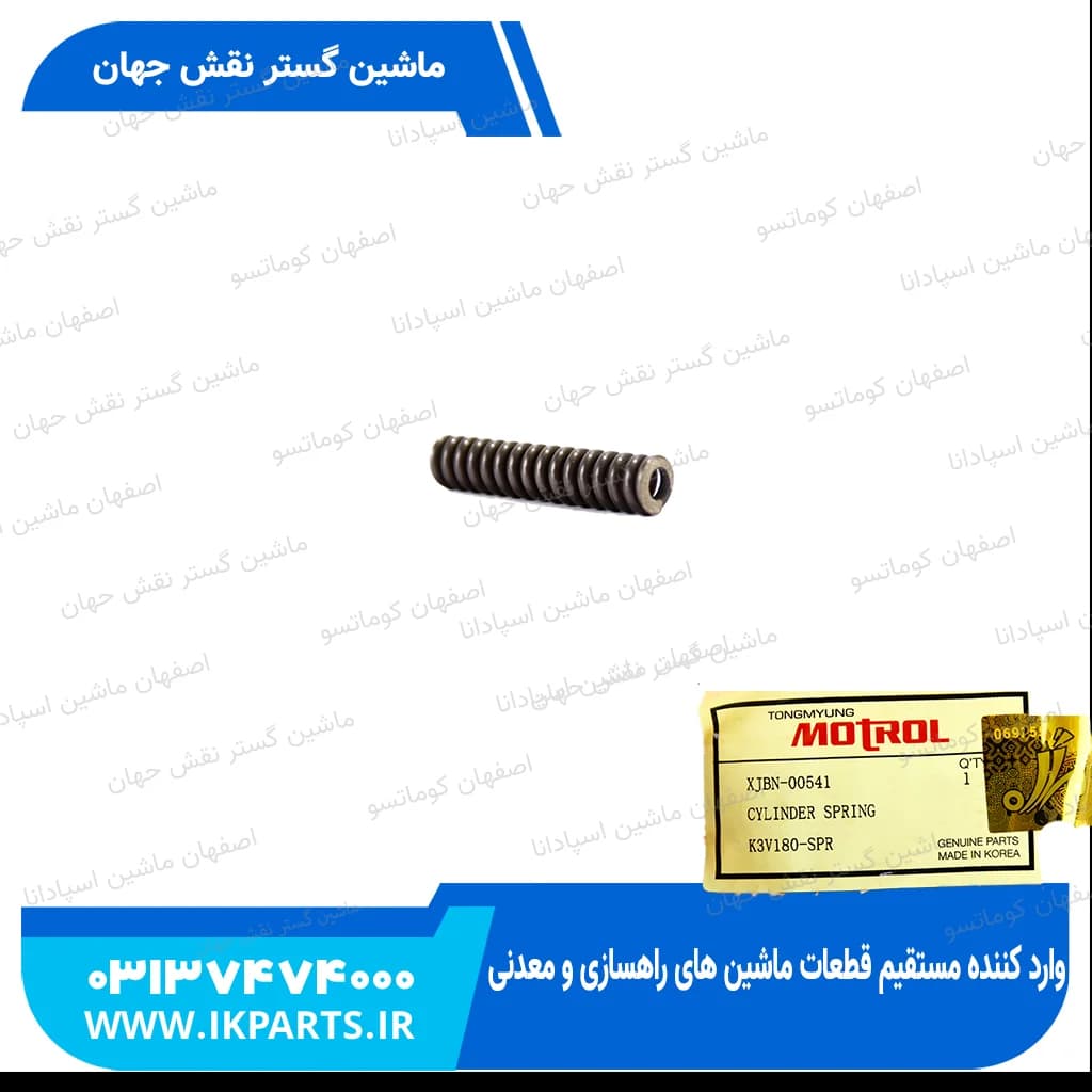 فنر بلوک پمپ مادر HYUNDAI, R320LC-7, R330LC-9, R500LC-7 هیوندای — تصویر ۳