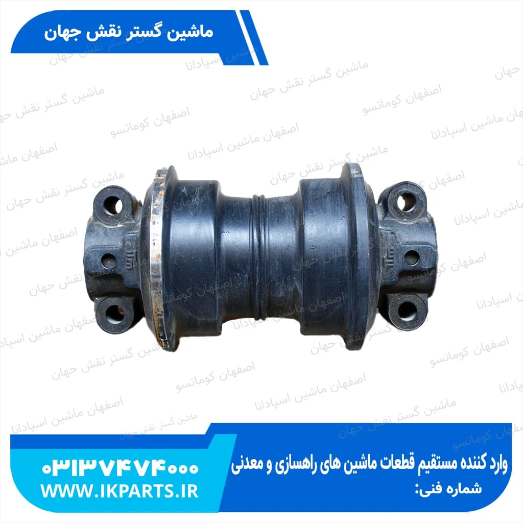 رولیک پایین PC400,450-5,-6,-7 کوماتسو — تصویر ۲