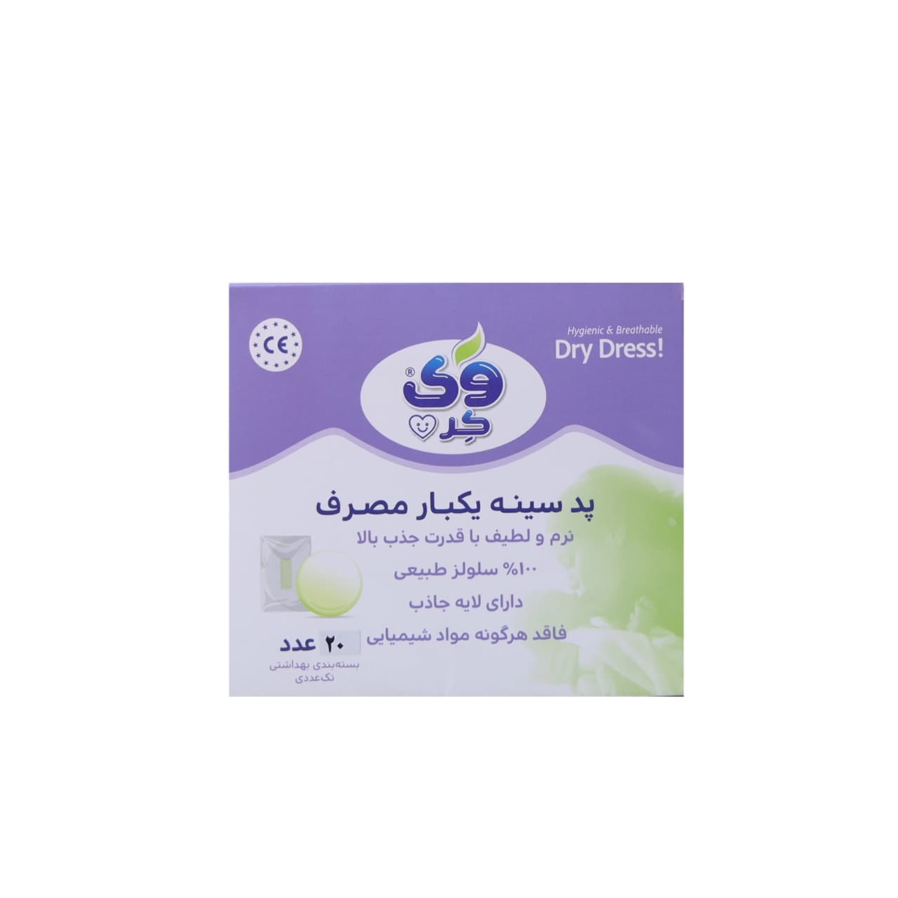 پد سینه یکبار مصرف وی کر مدل M912 بسته 20 عددی