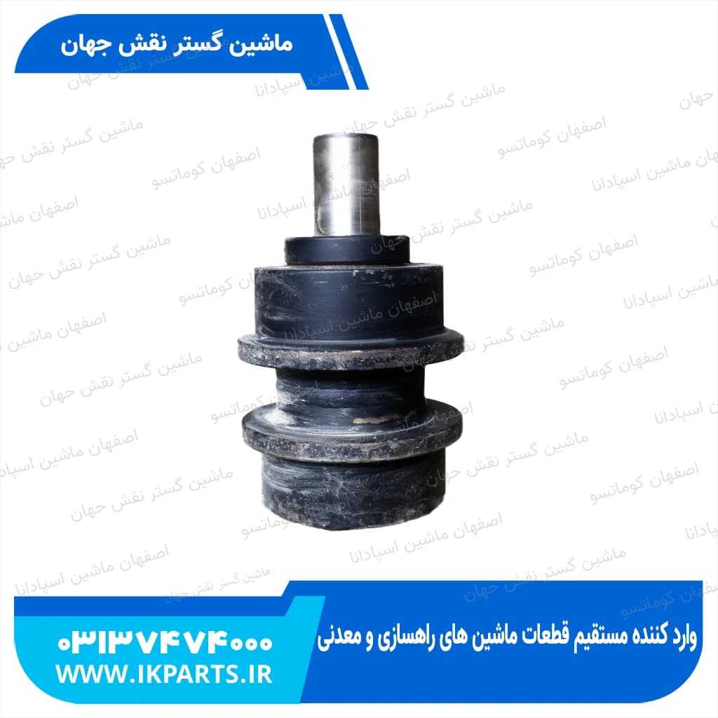 رولیک بالا PC300,350-5,-6, PC400,450-6, -7 شافتی قطر شافت 58 کوماتسو