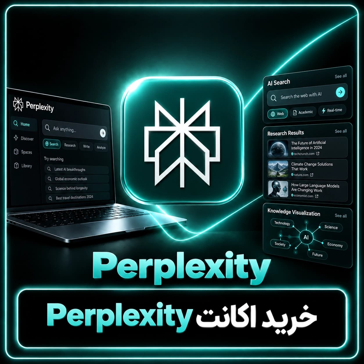 اکانت Perplexity پرپلکسیتی (با 91% تخفیف)