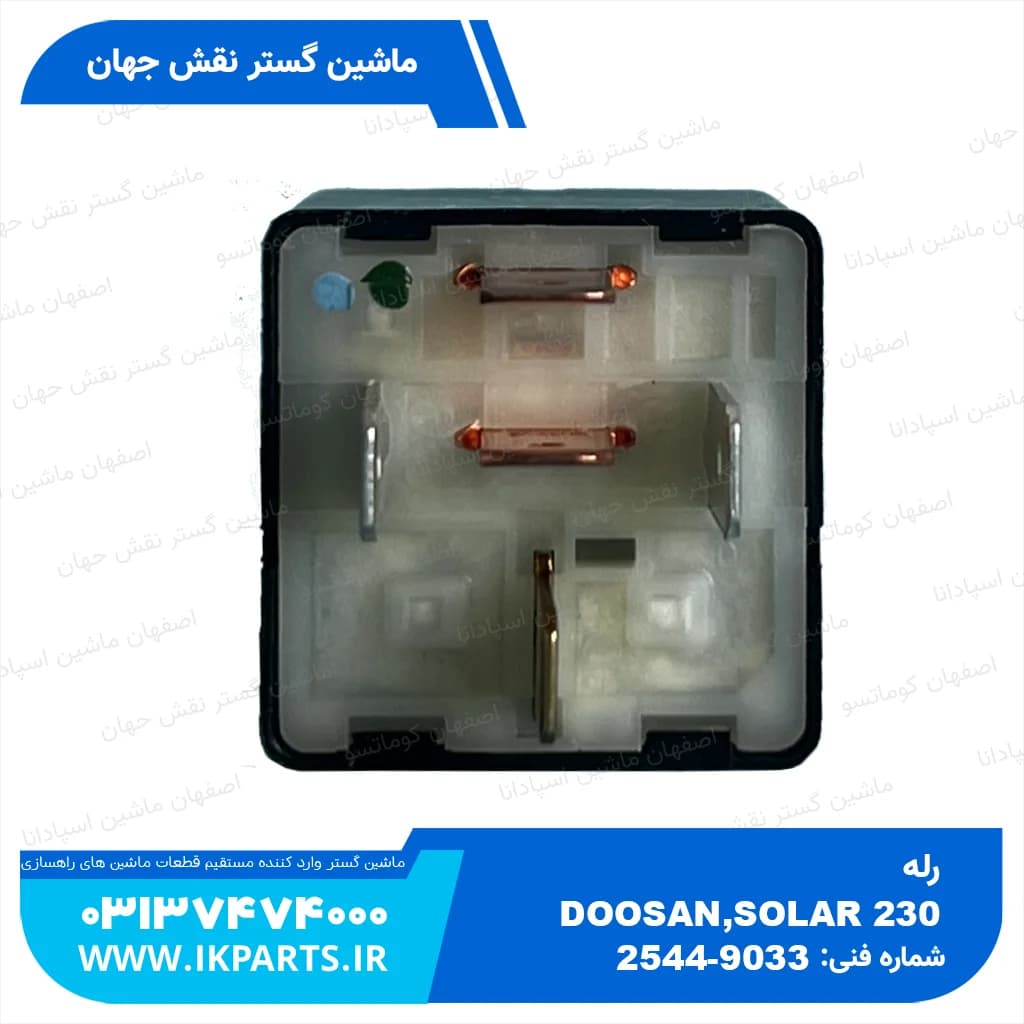 رله DOOSAN, DX230LC,S225LC-V دوسان — تصویر ۴