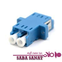 آداپتور فیبر نوری LC-SM-DUPLEX