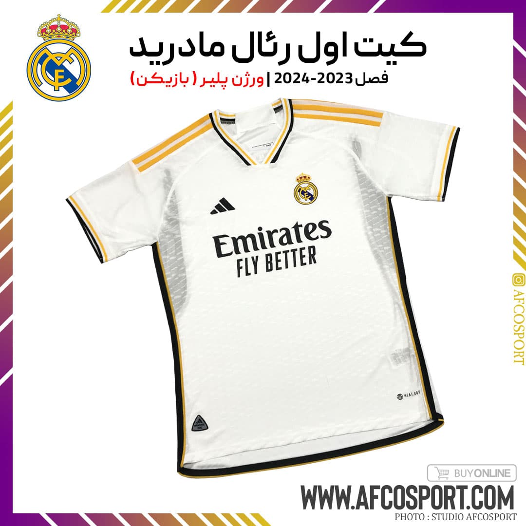 کیت اول رئال مادرید 2023-2024 ورژن پلیر (بازیکن)