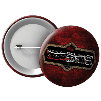 پیکسل فلزی طرح حب الحسین