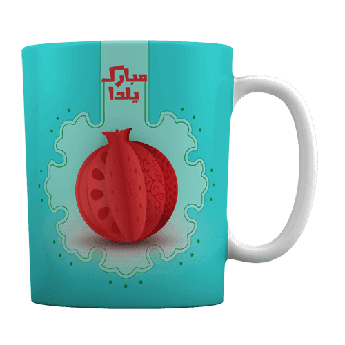 لیوان سرامیکی طرح یلدا مبارک