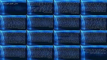 تحلیل مفهوم شهروندی و حقوق شهروندی