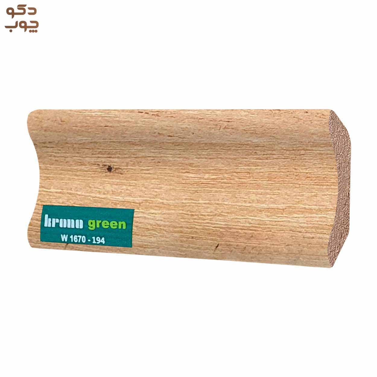 اسکوتی کرونوگرین کد 194 — تصویر ۲