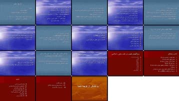 تاریخچه و تحول طب از ایران باستان تا طب سنتی اسلامی و