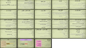 استانداردهای طراحی و فضاسازی درمانگاه