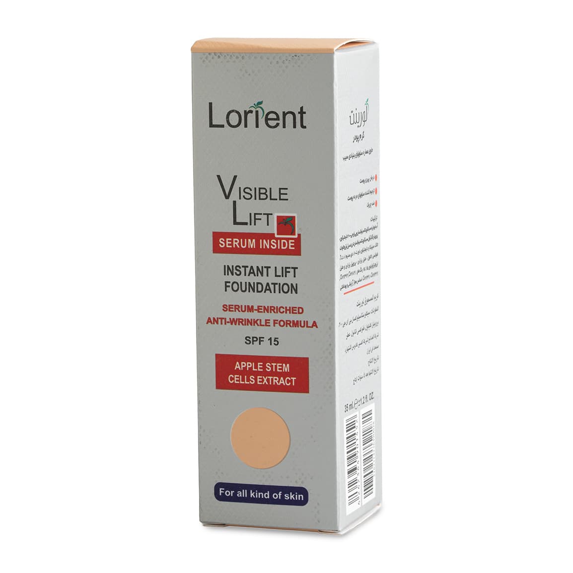 کرم پودر تیوپی لورینت مدل Visible Lift با SPF15 حجم 35 میلی لیتر — تصویر ۴
