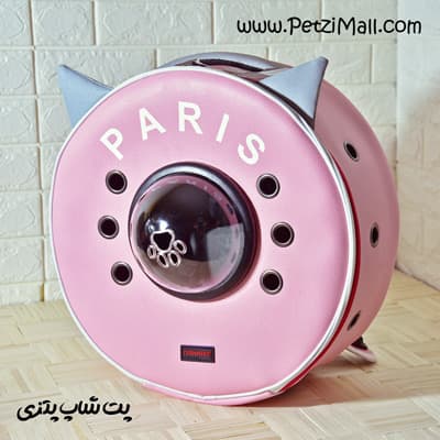 کیف حمل فضایی سگ و گربه برند دنیل مدل پاریس رنگ صورتی کد ۲۹۱