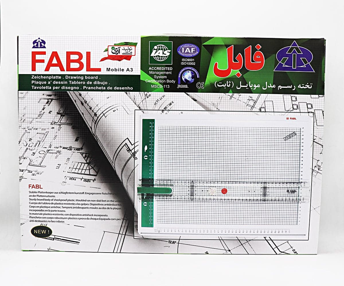 تخته رسم ثابت فابل- موبايلي