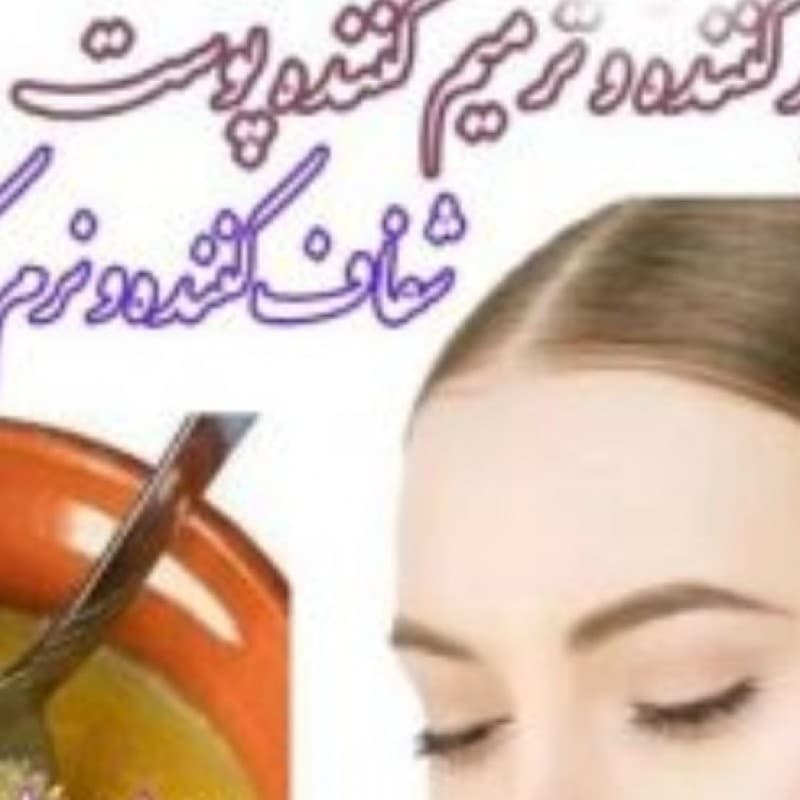 روغن دنبه خالص گوسفندی 4000 گرم صادراتی: برای تقویت سیستم گوارشی — تصویر ۹