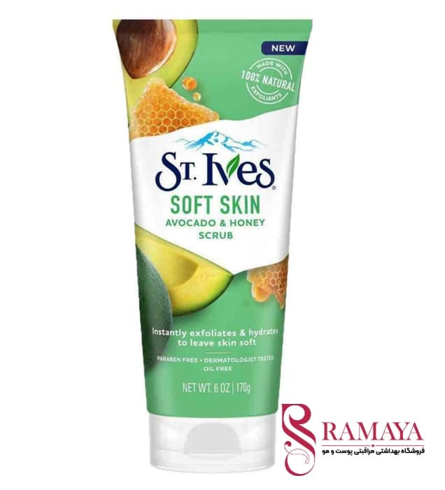 اسکراب نرم کننده آووکادو و عسل سینت ایوز مدل SOFT SKIN وزن 170 گرم — تصویر ۴
