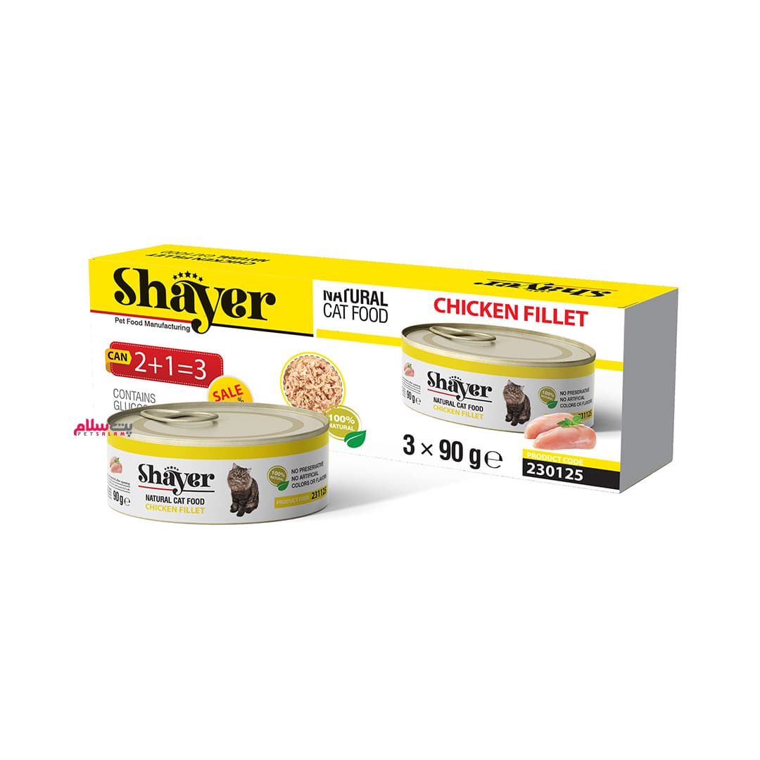 پک سه عددی گربه طعم فیله مرغ