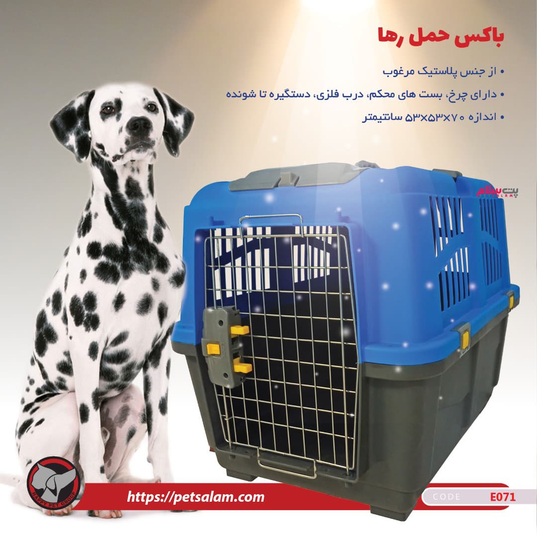باکس حمل رها سایز 5 — تصویر ۳