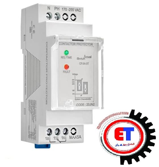 محافظ کنتاکتور 1 ثانیه شیوا امواج