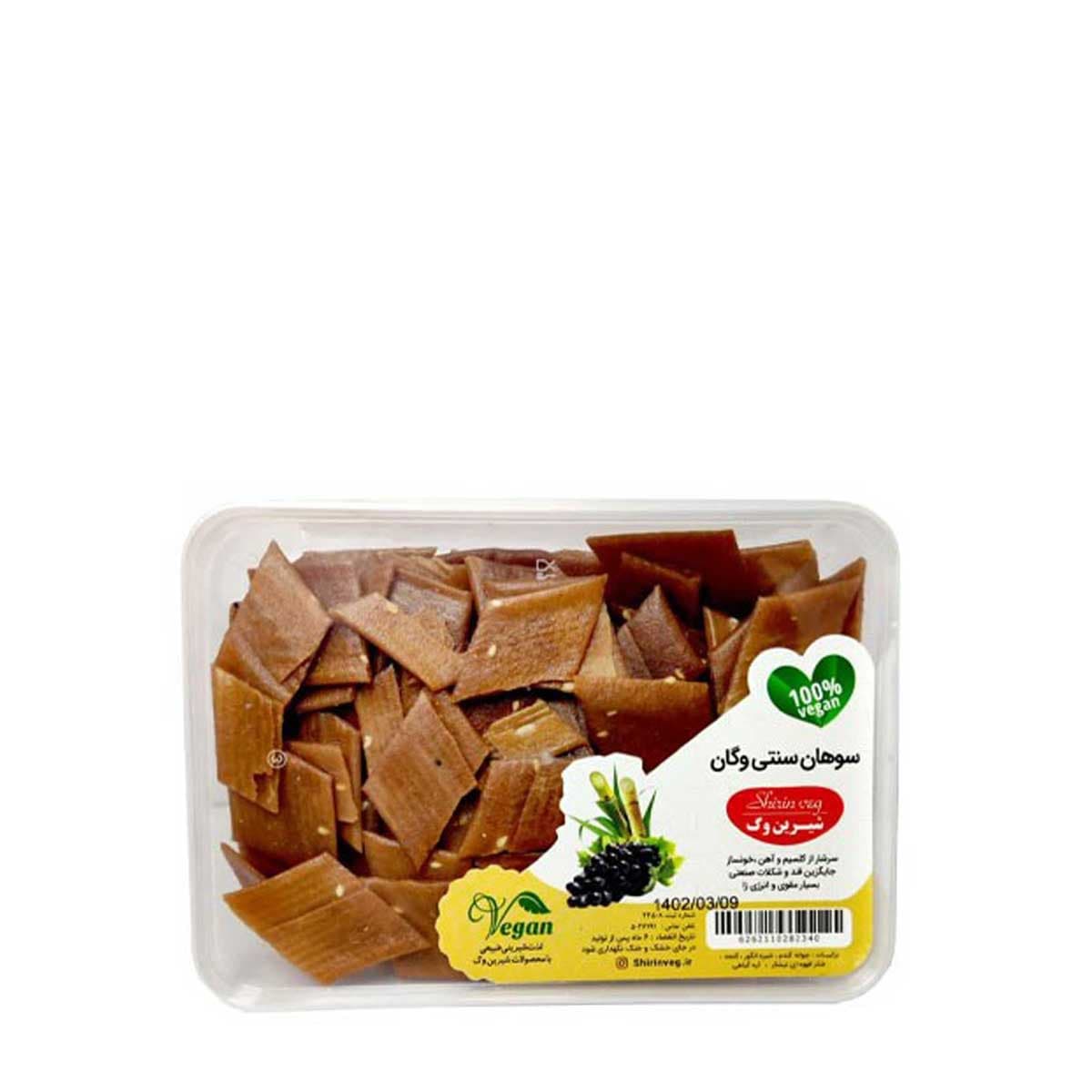 سوهان سنتی وگان شیرین وگ 300 گرم
