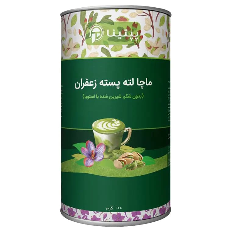 ماچا لته پسته زعفران قوطی پپتینا 100گرم